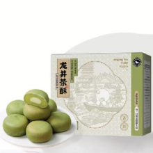 暴肌独角兽 低脂龙井茶酥 10只