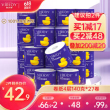 唯洁雅 清风高端卷纸4层140克*27卷*3件