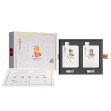 ZHAI YAO 摘要 珍品礼遇版 酱香型53度 500mL 2瓶