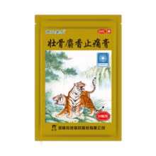 羚锐 壮骨麝香止痛膏  100贴