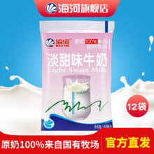 plus会员:海河（HAI  HE）天津网红风味奶 淡甜牛奶 180ml*12袋