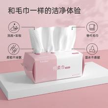 棉柔世家 洁面洗脸巾加厚珍珠纹棉柔巾80抽一次性洗脸巾
