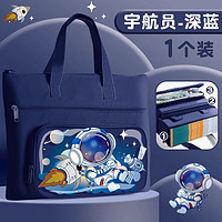 西语 豚门补习袋 3层横款
