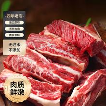 HuaDong 华东进口原切牛肋条1kg 烧烤轻食炖煮生鲜源头直发包邮