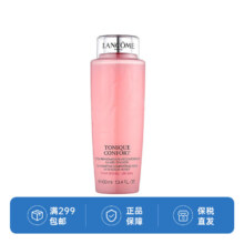 兰蔻（LANCOME）大粉水400ml（新旧版混发
