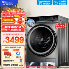 小天鹅 水魔方系列 TG100V88WMUIADY5 滚筒洗衣机 10kg 银色