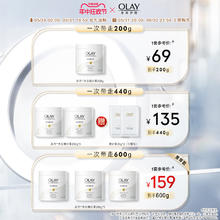 OLAY 玉兰油 LAY 玉兰油 精华磨砂膏