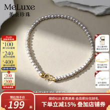 meluxe 美奈 白色精选近圆淡水baby珍珠手链女 小众精致送女友生日礼物 3-4mm