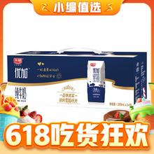 Bright 光明 优加3.6g蛋白 200ml*24盒
