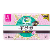 Laurier 乐而雅 花王零触感超丝薄25cm日用卫生巾 28+2片 国产 加量不加价