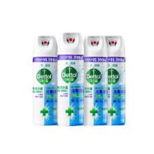 88VIP会员：Dettol 滴露 消毒喷雾 清新铃兰