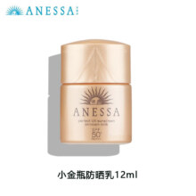京东微信小程序：ANESSA 安热沙 金灿倍护防晒乳 12mL