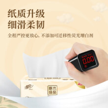 plus会员:清风抽纸 原木纯品 3层24包100抽＊4件
