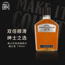 杰克丹尼 Jack Daniels）绅士杰克 美国田纳西州 调和型威士忌 700ml