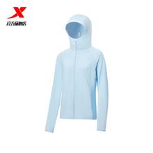 XTEP 特步 外套女针织连帽上衣876228940147 珍珠白 S