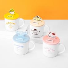 MINISO 名创优品 三丽鸥玻璃杯马克杯卡通水杯耐高温带盖