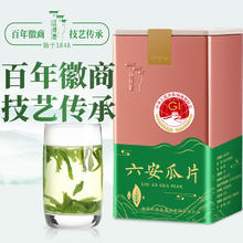 江祥泰 六安瓜片绿茶 120g*1盒