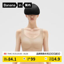Bananain 蕉内 5系文胸内衣女无尺码无钢圈胸罩 雾紫 均码
