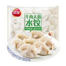 三全 升级灌汤水系列450g（任选10件）