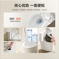 SSWW 浪鲸 卫浴马桶家用一体坐便器缓降易拆盖板虹吸式座便器节水卫生间 011A 305/300mm