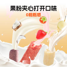 口水芽儿 谷物营养夹心棒 60g
