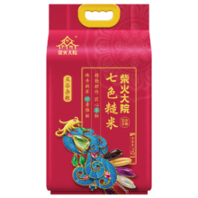 柴火大院 七色糙米2kg*5件