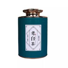 茶天子 福鼎寿眉白茶 50g