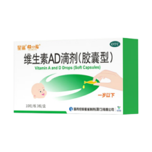 PLUS会员：星鲨 维生素AD滴剂（胶囊型）30粒 1岁以下 *14件+赠30粒*2
