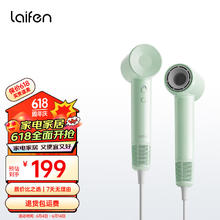 值选：laifen 徕芬 SE Lite 家用入门款高速吹风机 莱芬大风力速干低噪音学生宿舍便携风筒 SE lite绿色