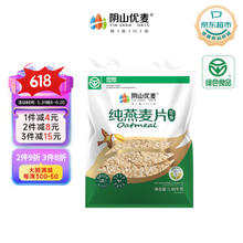阴山优麦 纯燕麦片 1480g
