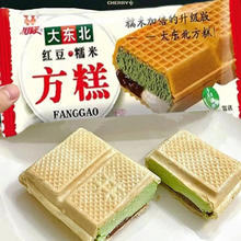 礼拜天 冰淇淋 大东北方糕 糯米 网红款 红豆口味*10袋