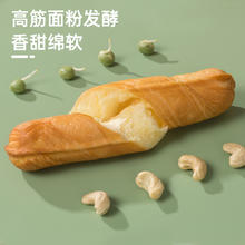 乐锦记 原味撕棒面包540g营养早餐健康零食代餐手撕面包蛋糕点心