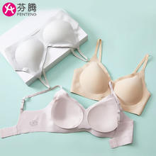 FENTENG 芬腾 女士无钢圈文胸 194GU5