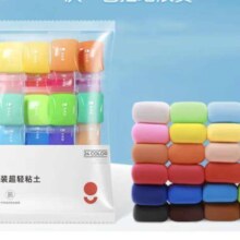 卡乐优 无毒彩泥黏土 橡皮泥手工DIY玩具 24色+凑单