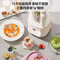 Joyoung 九阳 L15-P688 1.5升低音破壁机