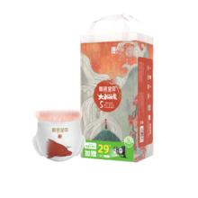 88VIP会员：Beaba: 碧芭宝贝 大鱼海棠 拉拉裤 L46/XL44/XXL42/3XL38