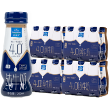 plus会员:欧德堡（Oldenburger）东方PRO 全脂纯牛奶 200ml＊24瓶＊2件
