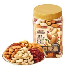 三只松鼠每日坚果500g/罐