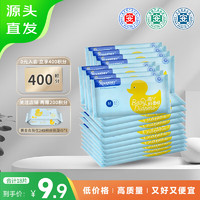 Rouya 柔丫 芯太软拉拉裤mini装M码 18片
