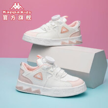 Kappa Kids卡帕  儿童鞋运动旋转纽扣小白鞋  2色多码