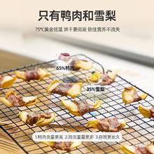 DIDI MOM 迪迪妈 狗狗零食鸭肉缠雪梨小狗磨牙幼犬泰迪博美比熊泪痕宠物零食小型犬