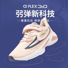 ERKE 鸿星尔克 男童跑鞋女中大童软弹缓震儿童鞋休闲鞋运动鞋