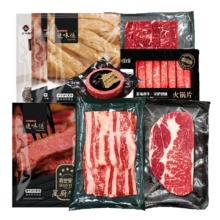 plus会员:真牛馆 限定牛肉牛排套装 1kg＊2件（买一赠一）