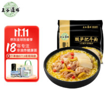 五谷道場非油炸方便面 酸笋肥牛面五连包118gx5袋装 泡面休闲零食早餐泡面