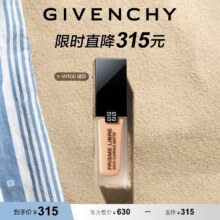 京东百亿补贴、plus会员:纪梵希（Givenchy）纪梵希明星柔雾粉底液1-W100 有效期截止日期-2025年4月