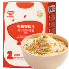 秋田满满 碎碎面婴儿辅食宝宝面条有机无添加盐原味 160g