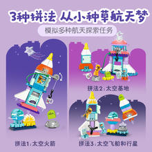 LEGO 乐高 太空宇航员飞船空间站 拼搭积木玩具 男孩女孩送礼