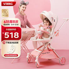 Vinng Q7遛娃神器可坐可躺可转向轻便折叠婴儿推车0到3岁高景观溜娃神器 Q7米妮粉