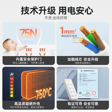 NVC 雷士电工 雷士插座插排插接线板拖面板多孔转换器扩展宿舍多用带线电源插板
