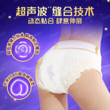 ABC姨妈巾安睡曲线裤安心卫生巾